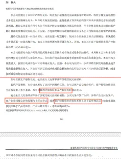 /Users/fs/Library/Containers/com.kingsoft.wpsoffice.mac/Data/tmp/photoeditapp/20251112184535/temp.pngtemp