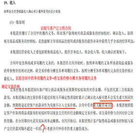/Users/fs/Library/Containers/com.kingsoft.wpsoffice.mac/Data/tmp/photoeditapp/20251112223749/temp.pngtemp