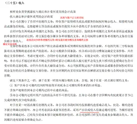 /Users/fs/Library/Containers/com.kingsoft.wpsoffice.mac/Data/tmp/photoeditapp/20251112225233/temp.pngtemp